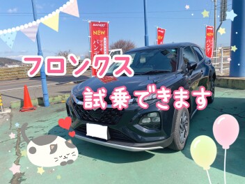 フロンクス試乗できます！！